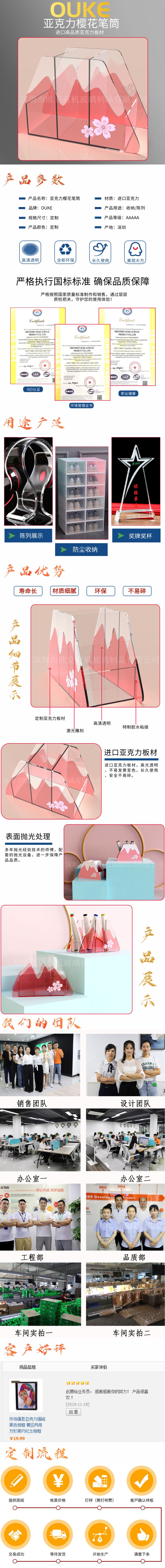 银河体育app（中国）有限公司官网樱花笔筒