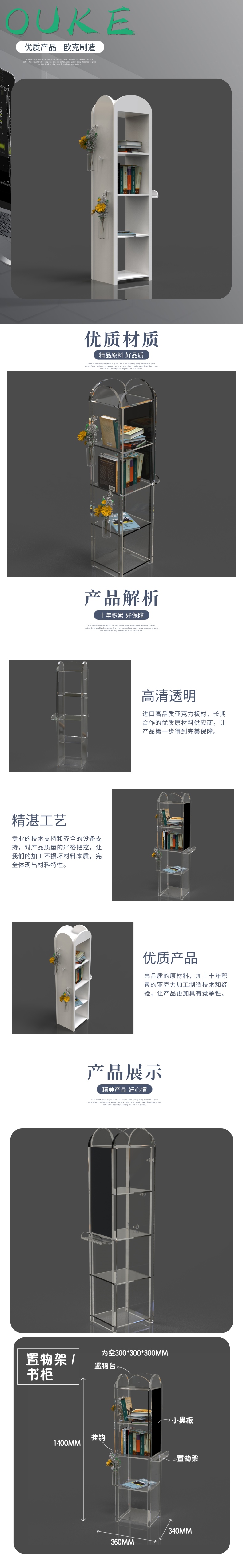 银河体育app（中国）有限公司官网多层家用收纳架