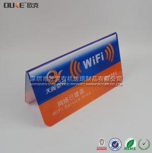 银河体育app（中国）有限公司官网WIFI提示牌